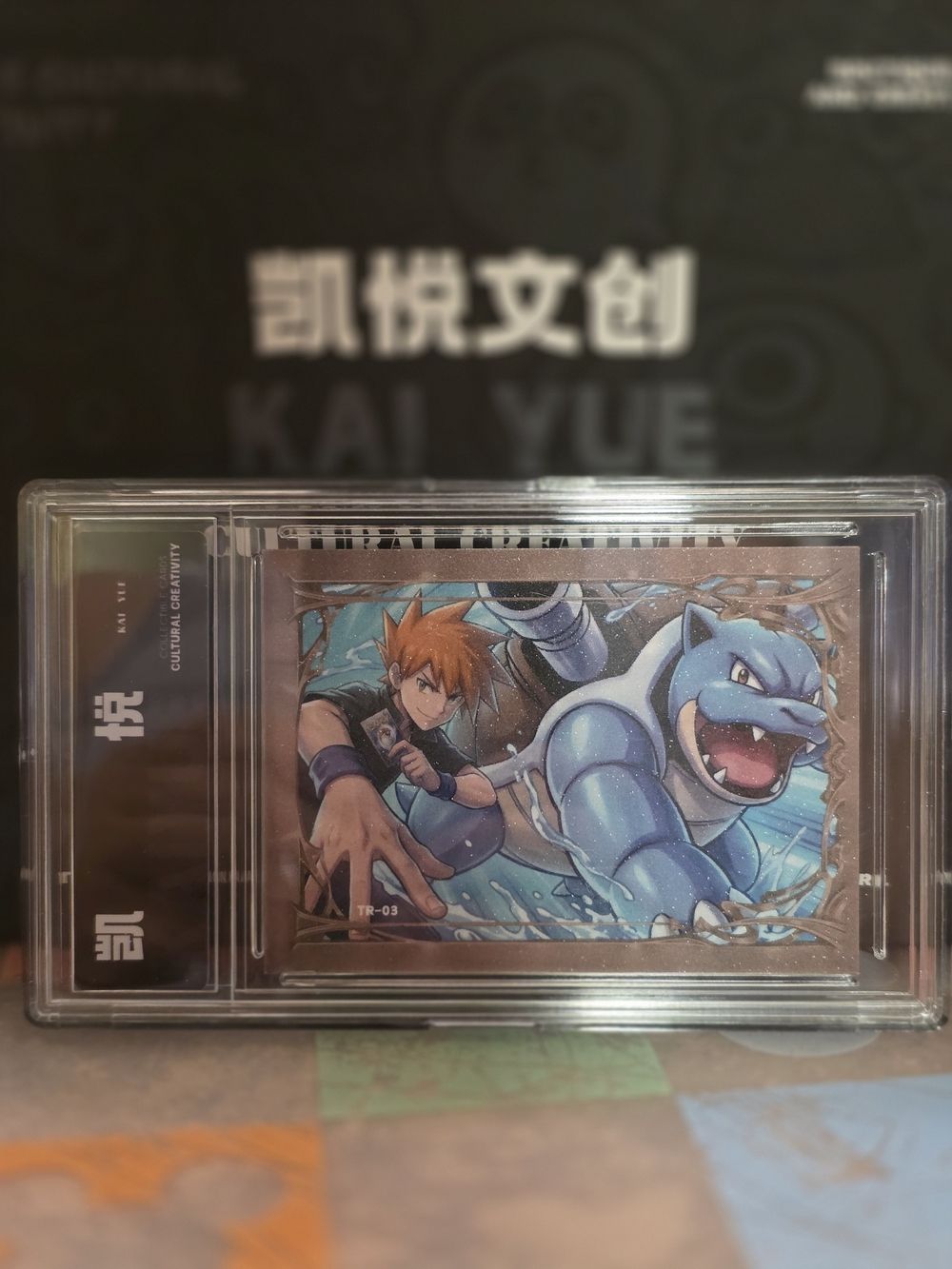 Pokemon Blastoise With Trainer Art Polaroid Slab